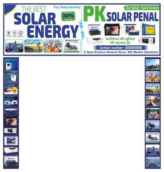 Solar gate banner design cdr file