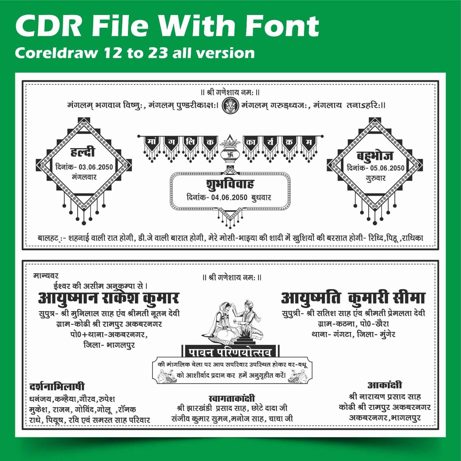 Wedding Invitation Card