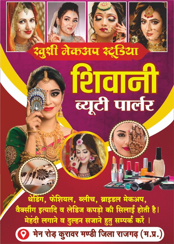 beauty parlor banner