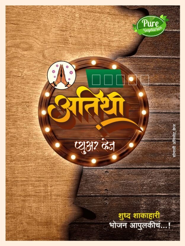 Menu card hotel and resturant