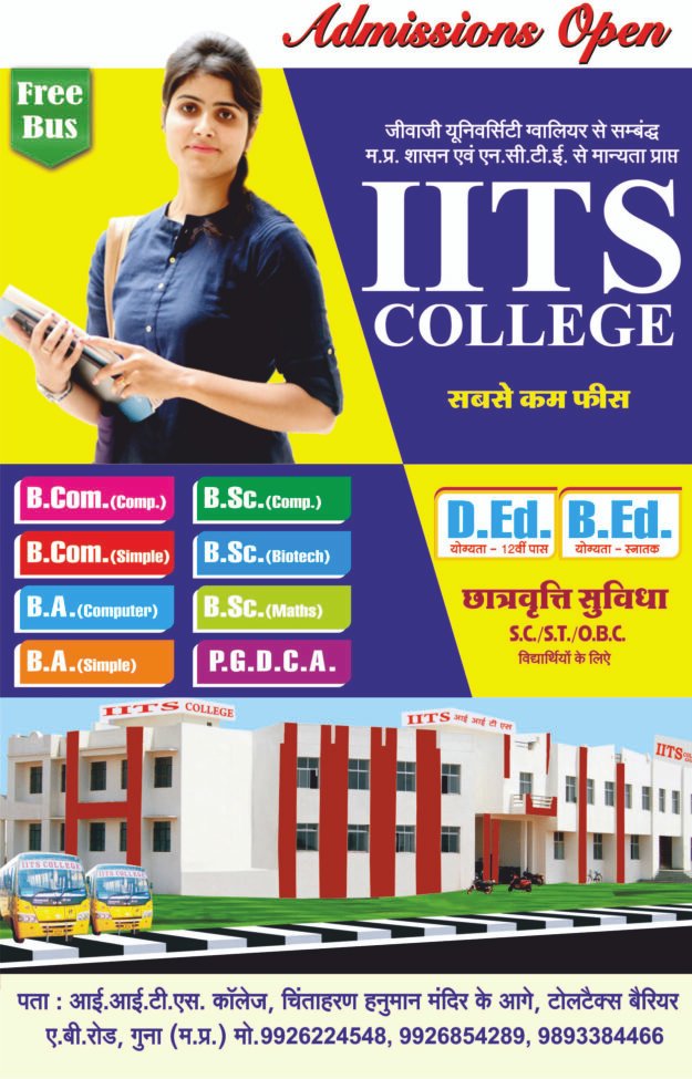 collage admission banner