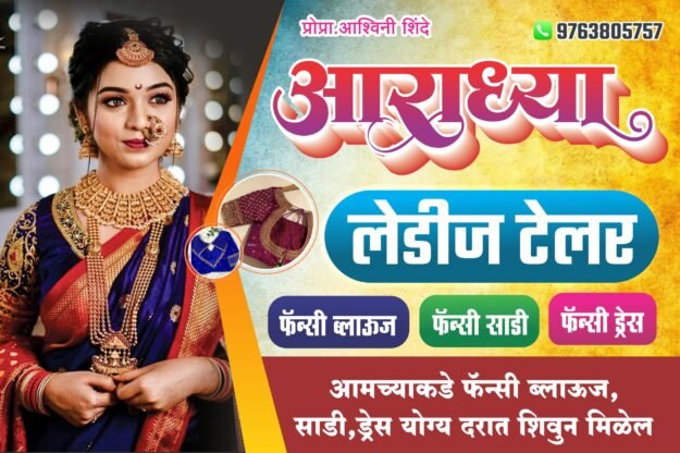 Beauty Parlour Banner Template