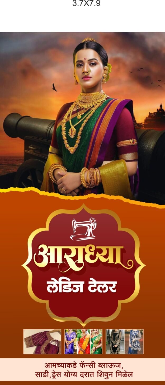 Beauty Parlour Banner Template