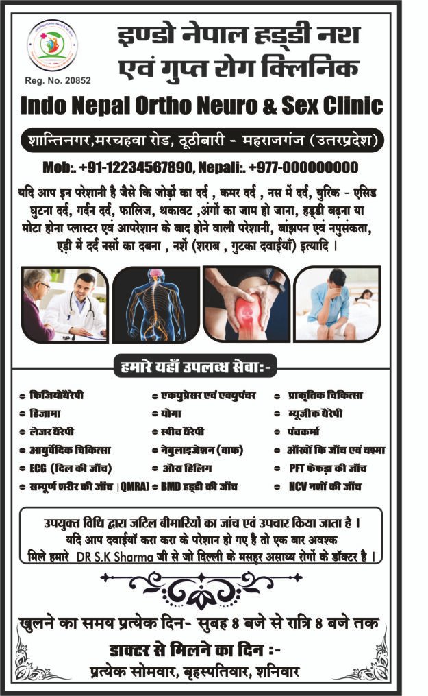 Ortho neuro clinic banner temphlet