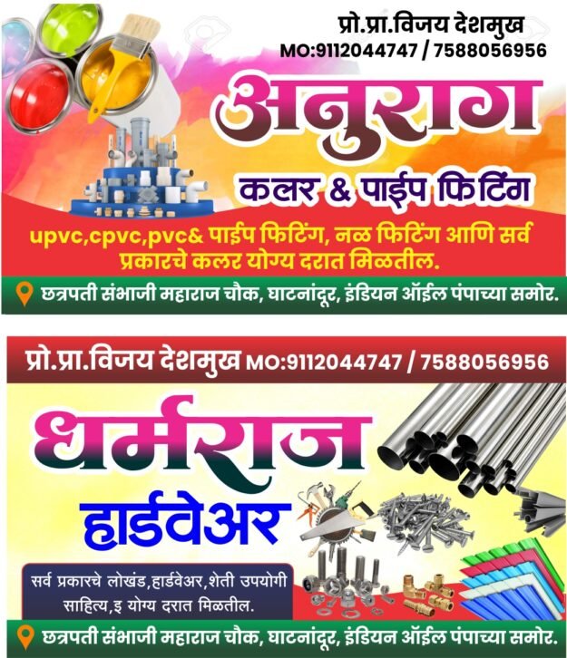 hardwear visiting card busness card