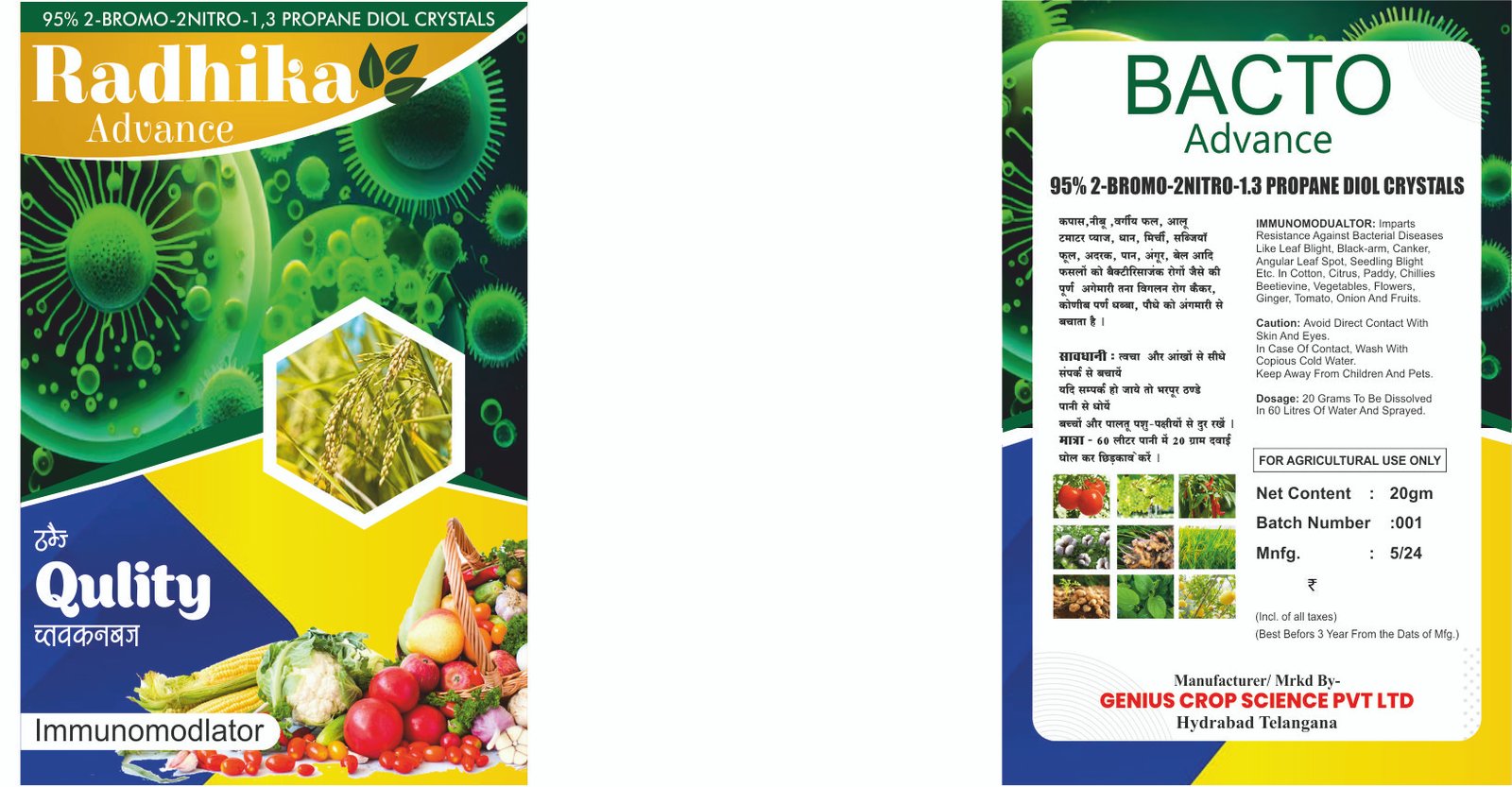 fertilizers packgiing design