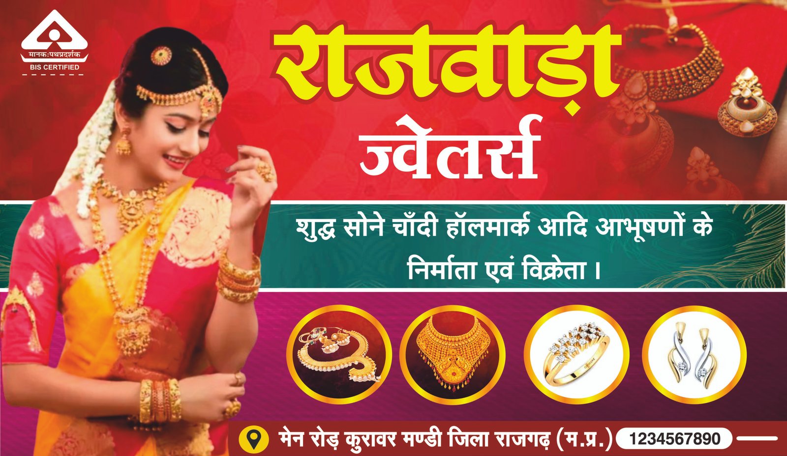 JEWELLERY-SHOP-banner