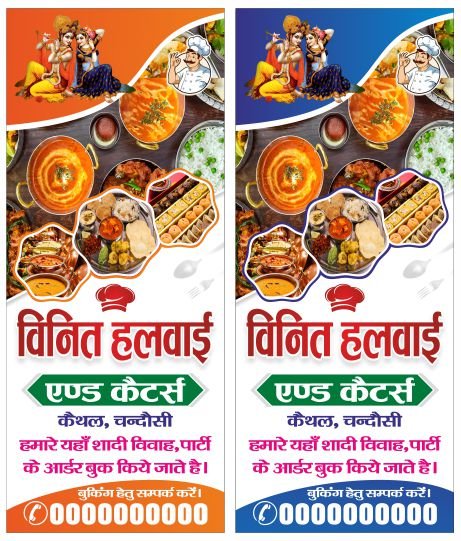 Catering service flex design cdr file