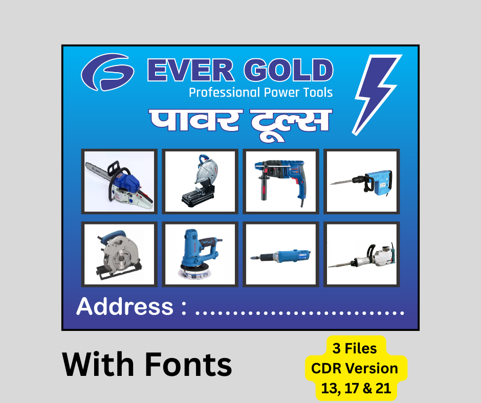 Tools Shop Flex, Banner