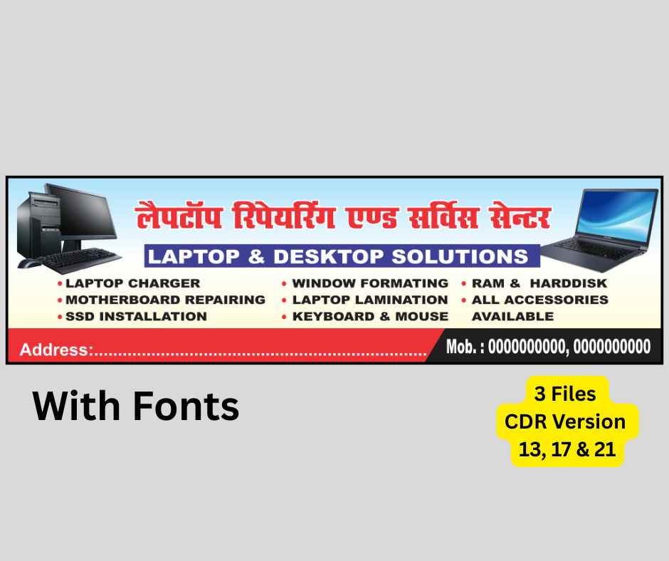 Laptop, Desktop, Printer Rapair, Service Flex, Banner