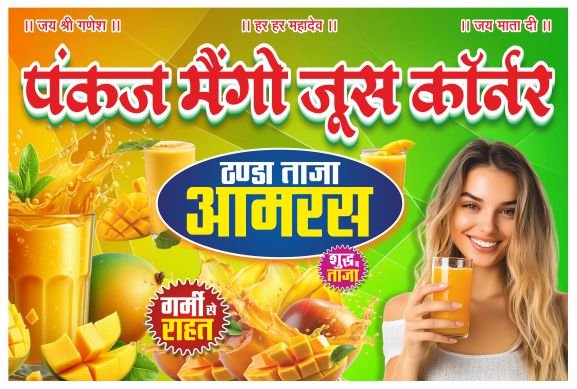 Summer mango juice corner flex cdr file