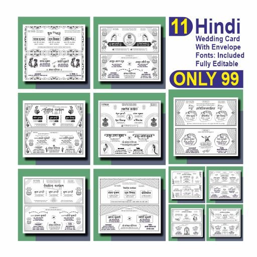 Hindu Shadi Card Package CDR File