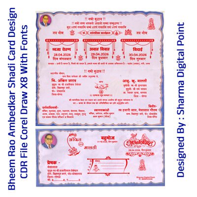 Bheem Rao Ambedkar Shadi Card CDR File WIth Fonts