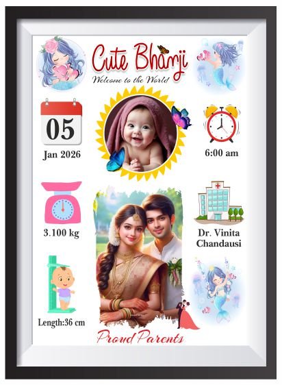 Customised baby photo design cdr file