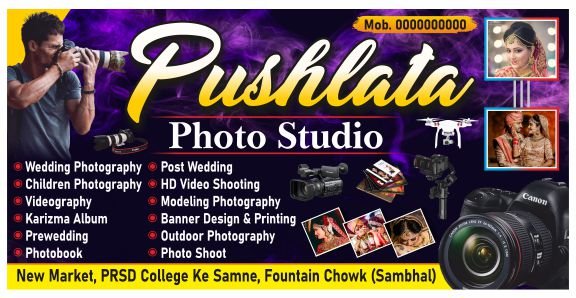Digital Photo studio flex design cdr file