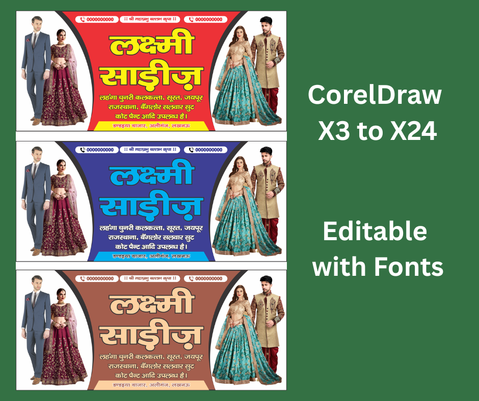 Saree Shop, Sari Shop Flex - Banner CDR File