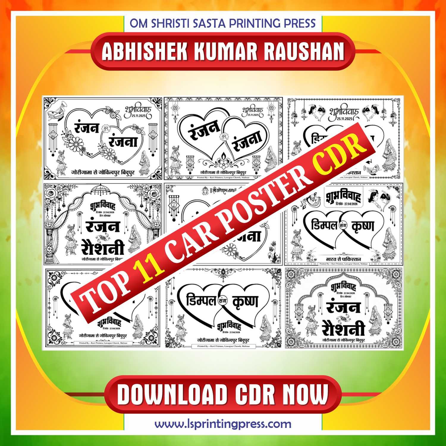 Latest & Best Single Colour Car Poster Design