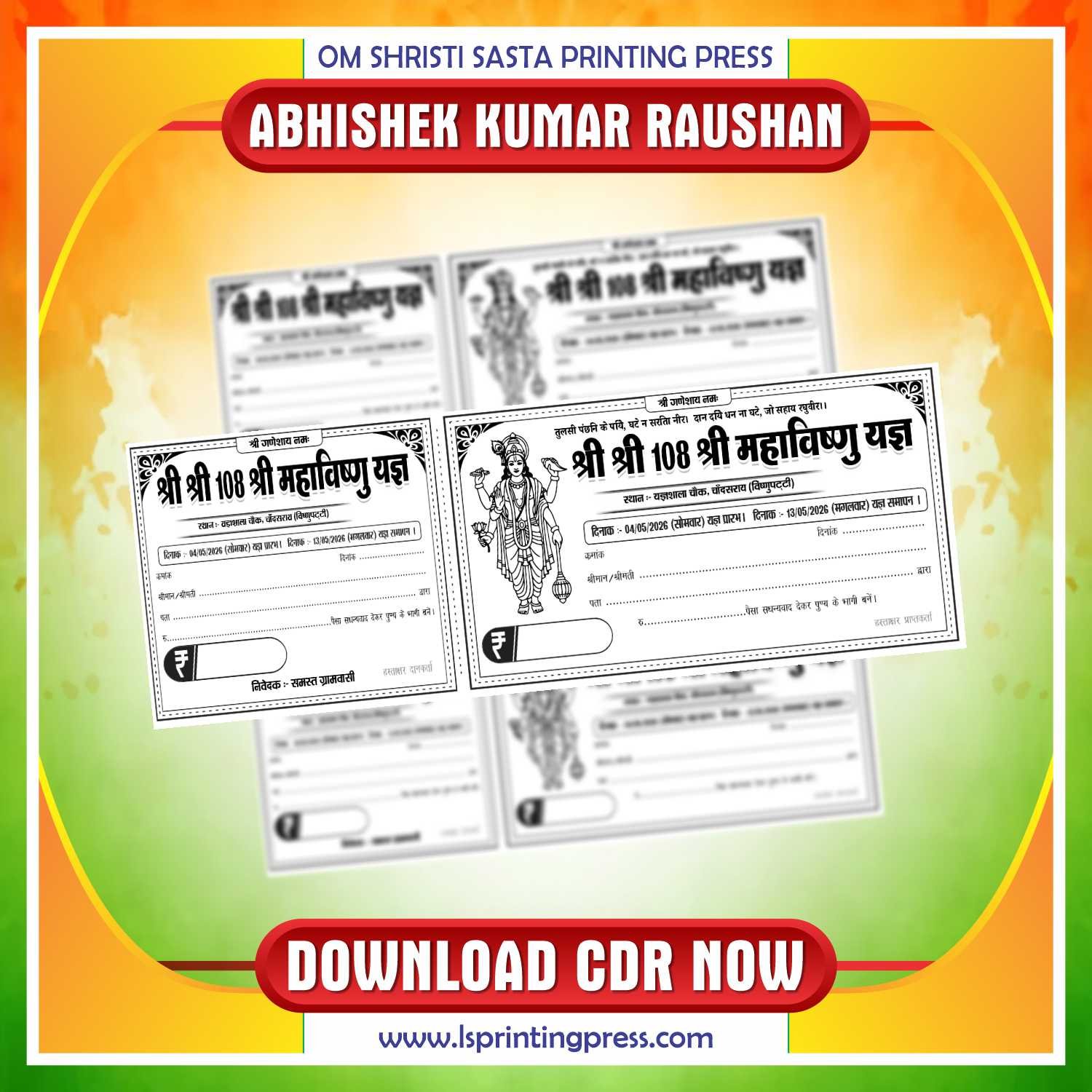 Yag Chanda Rashid CDR Design