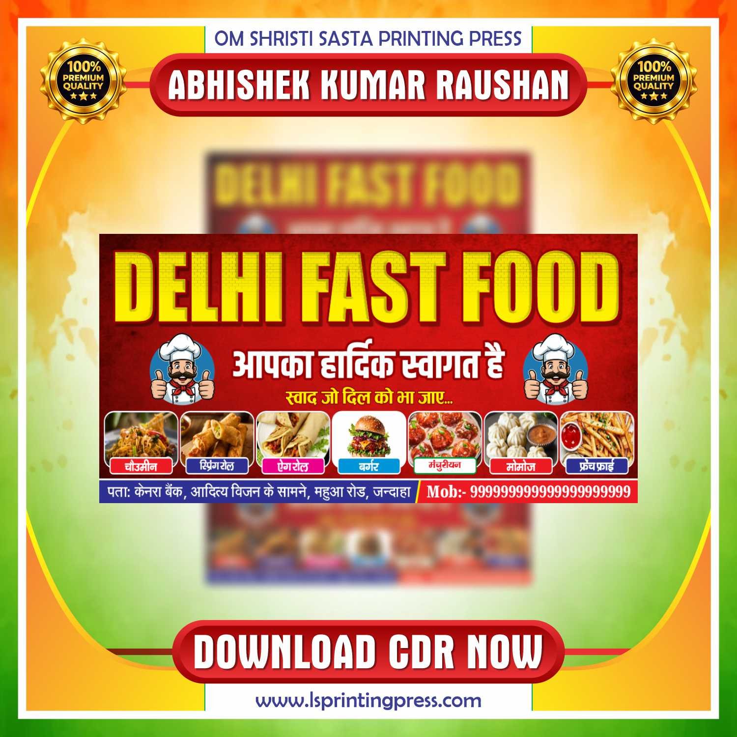 Fast Food Stall Banner Design