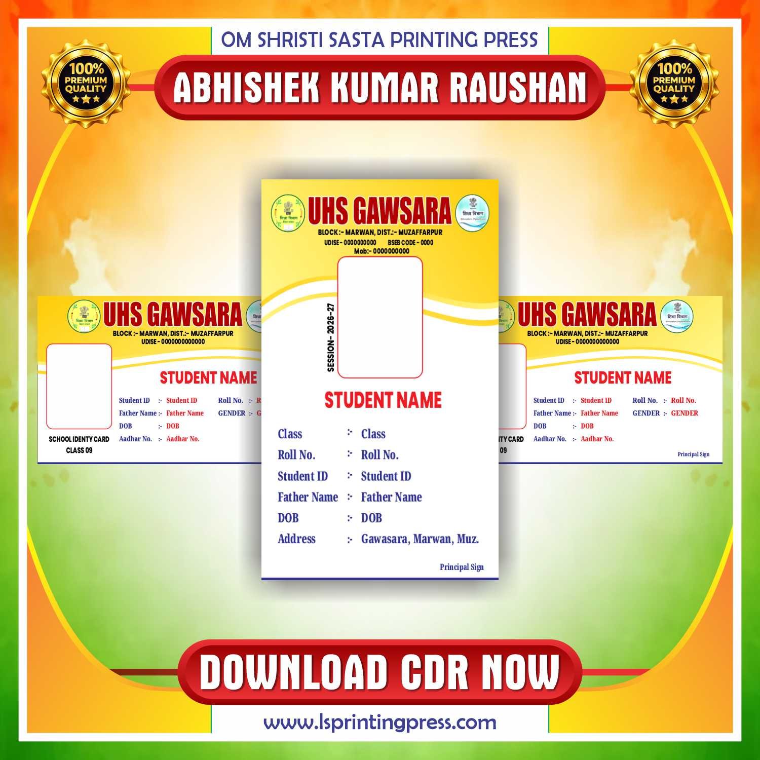 School Id Card CDR Design