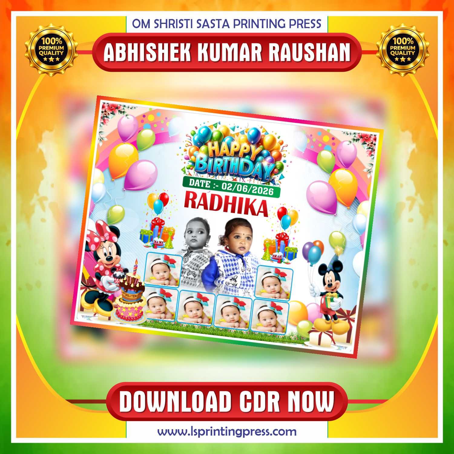 Happy Birthday CDR Banner Design